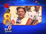 CM Anandiben Patel wishes Tv9 Gujarati on 8th anniversary