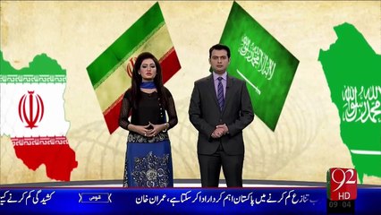 Saudi Iran Kashadgi Main Pakisatn Ka Kirdar – 09 Jan 16 - 92 News HD