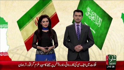 Suadi Iran Kashiedgi Or PTI  Press Conference – 09 Jan 16 - 92 News HD