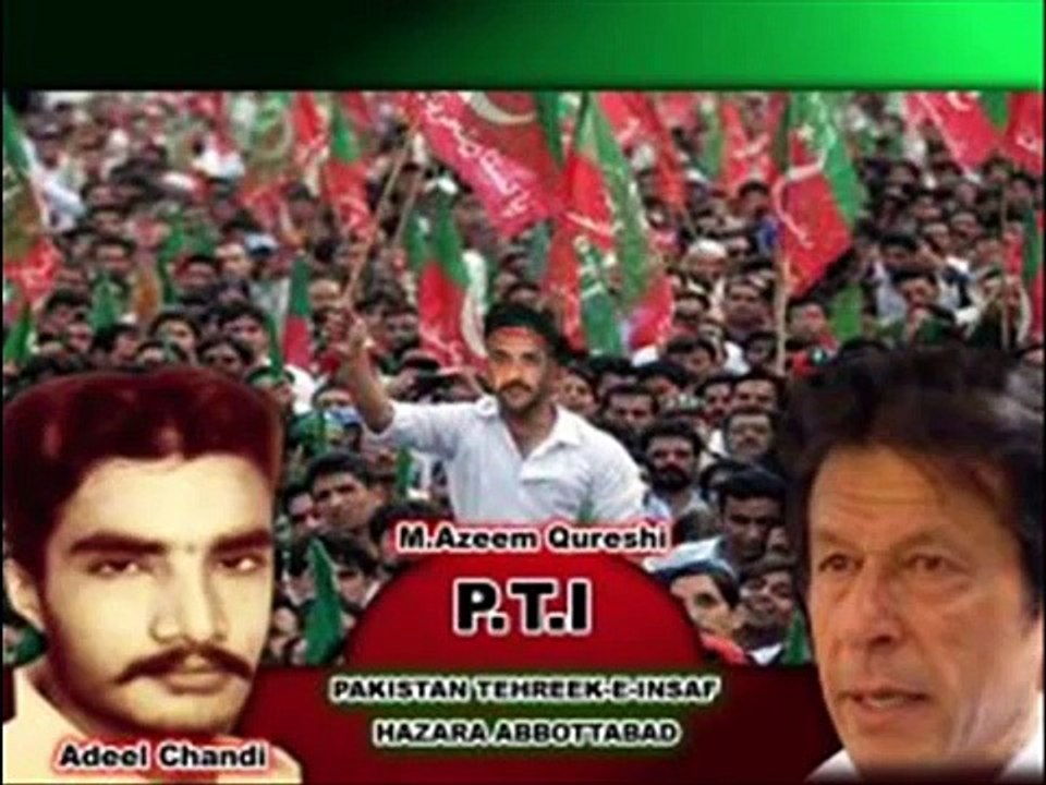 Imran Khan De Jalse Che Aj Mera Nachne Nu Jee Karda Aye