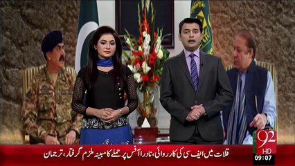 Alla Satha Ka Ijlas – 09 Jan 16 - 92 News HD