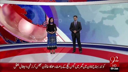 Breaking News – Dr.Asim Case - 09 Jan 16 - 92 News HD