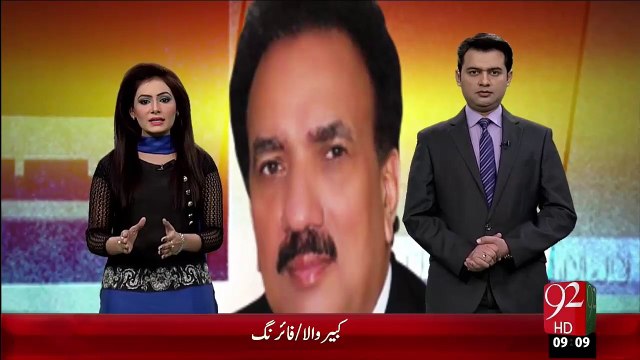 Pak Bharat Kashdgi Pr Rehama Malik Ki Ray – 09 Jan 16 - 92 News HD