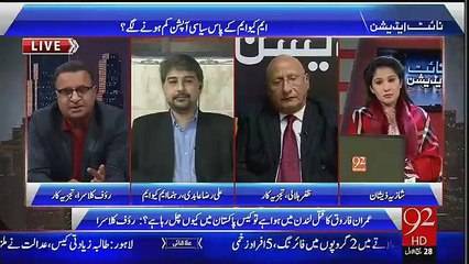 Rauf Klasra About Pakistani Politicians