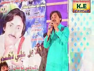 Bilal Ali Thahim New Album 2016 2