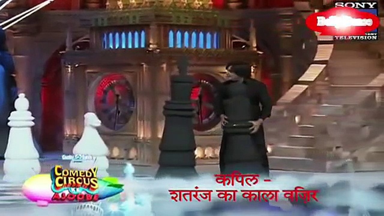 Kapil Sharma Shatranj Ka Kaala Wazir - Mubeen Shatranj Ka Safed Wazir - Sargun Shatranj
