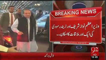 Nawaz Sharif & Modi Likely To Meet In World Economic Forum