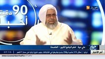 الامام علي عية : الهجرة غير شرعية .. شبابنا اليوم يعيش في تيه ولم يجد من يحميه ويوجّهه