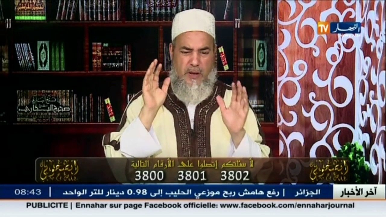 شمس الدين يدعو لمحاربة الربا والزنا