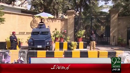 Sayien Hakomat Ka Aiik Or Karnama – 09 Jan 16 - 92 News HD