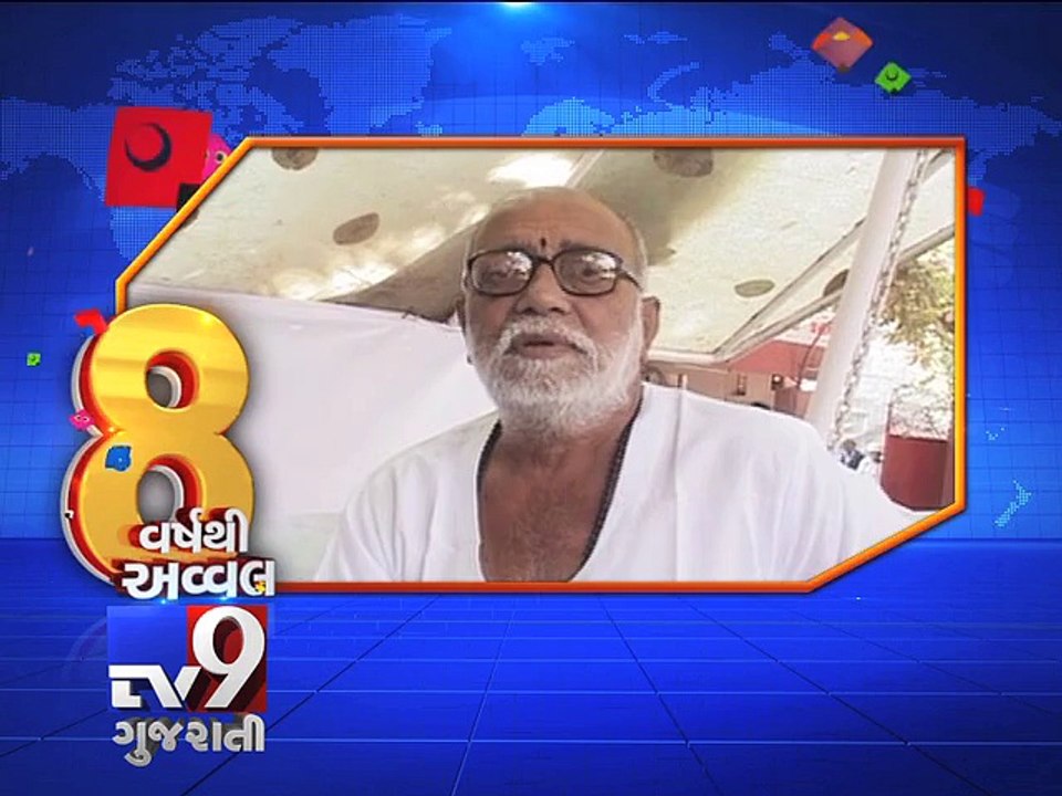Spiritual Guru Morari Bapu greets Tv9 Gujarati on 8th anniversary