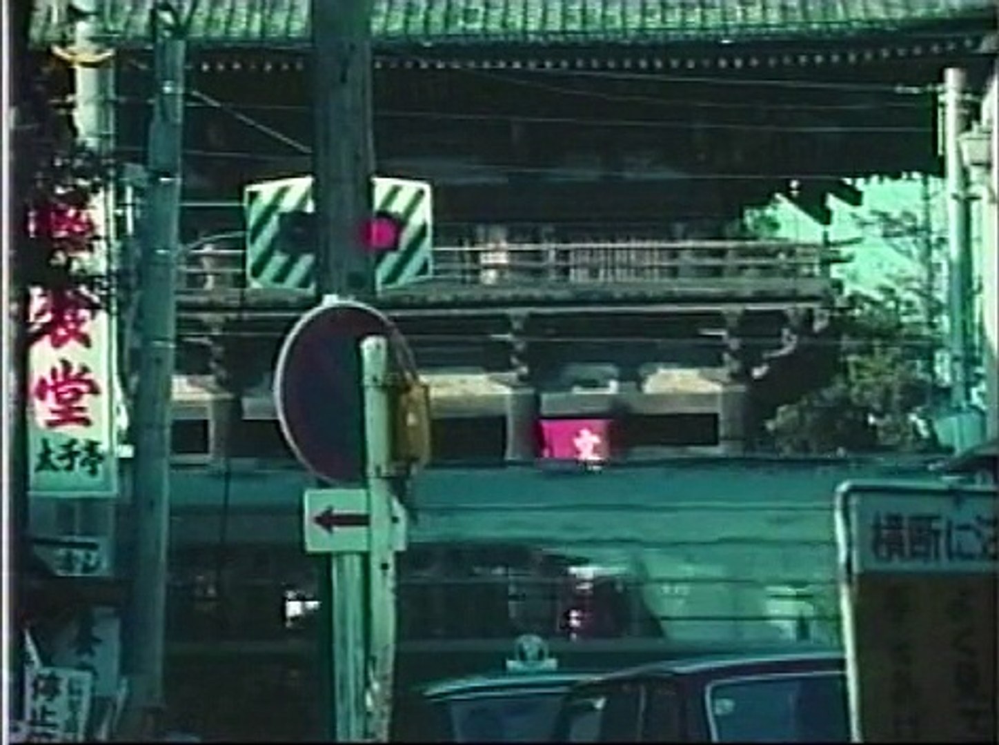 怪奇大作戦 第25話 京都買います 動画 Dailymotion