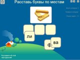 Методика развития речи у детей | Развивающий мультфильм для детей (развивающие мультфильмы)