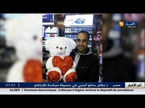 Crise migratoire: des Algériens parmi les migrants noyés près de la Turquie