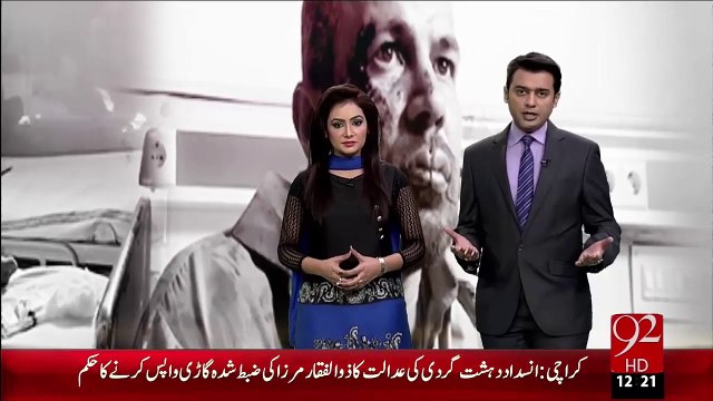 Lahore Mulzim Ki Farar Ki Koshish Nakam – 09 Jan 16 - 92 News HD