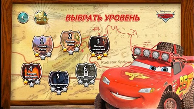 мультик игра игра для детей тачки дисней молния мак квин смотреть детям