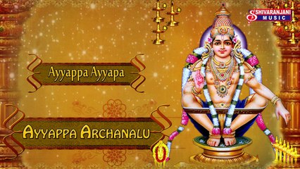 Ayyappa Ayyappa || Kanne Swamiki || Vennela Velugullo || Ayyappa Naamalu