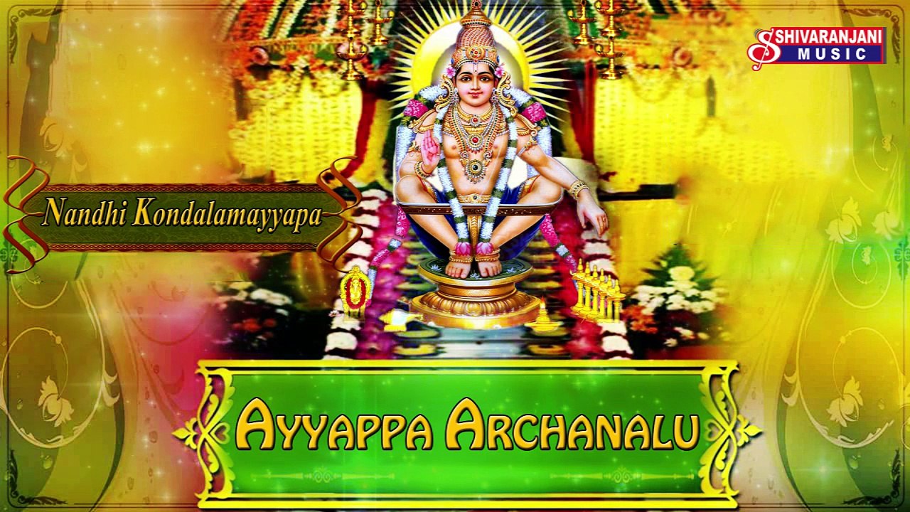 Nandhi Kondalamayyappa || Ma Malle Dharilo || Ayyappa Bhajana Songs