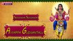 Saranam Saranam || Lord Ayyappa Devotional Songs || Ayyappa Bhajana Songs