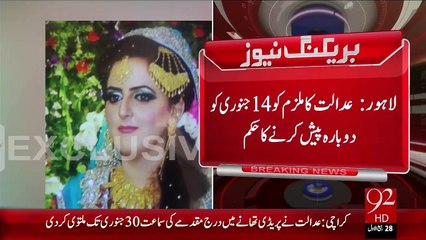 Breaking News – Biwi Ky Qatal Ka Drama - 09 Jan 16 - 92 News HD