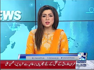 Karachi accident kills 4