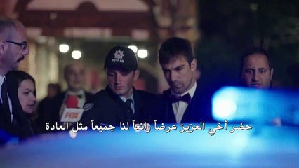 مسلسل العقدة Kördüğüm اعلان الحلقة 2 مترجم للعربية