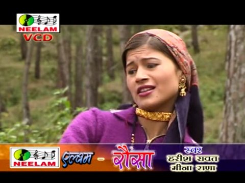 Tumhari khud ch lagi | Rousa | Garhwali Song | Neelam Cassettes