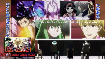 انمي القناص 2011 الحلقة 144 مترجمة بجودة عالية HD حصريا