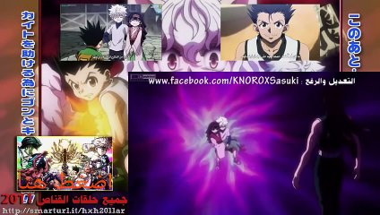 انمي القناص 2011 الحلقة 146 مترجمة بجودة عالية HD حصريا