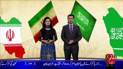 Saudi Iran Kashadgi Main Pakisatn Ka Kirdar – 09 Jan 16