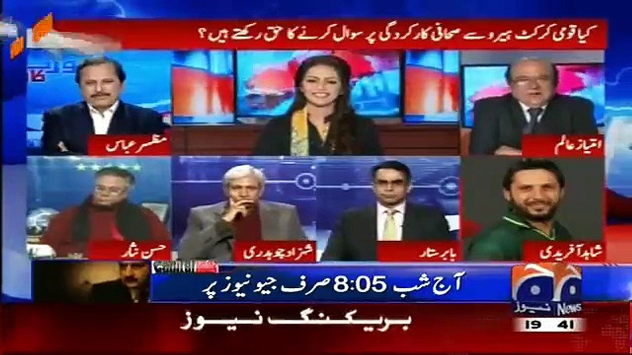 Shahid Afridi Taunt in Live Show