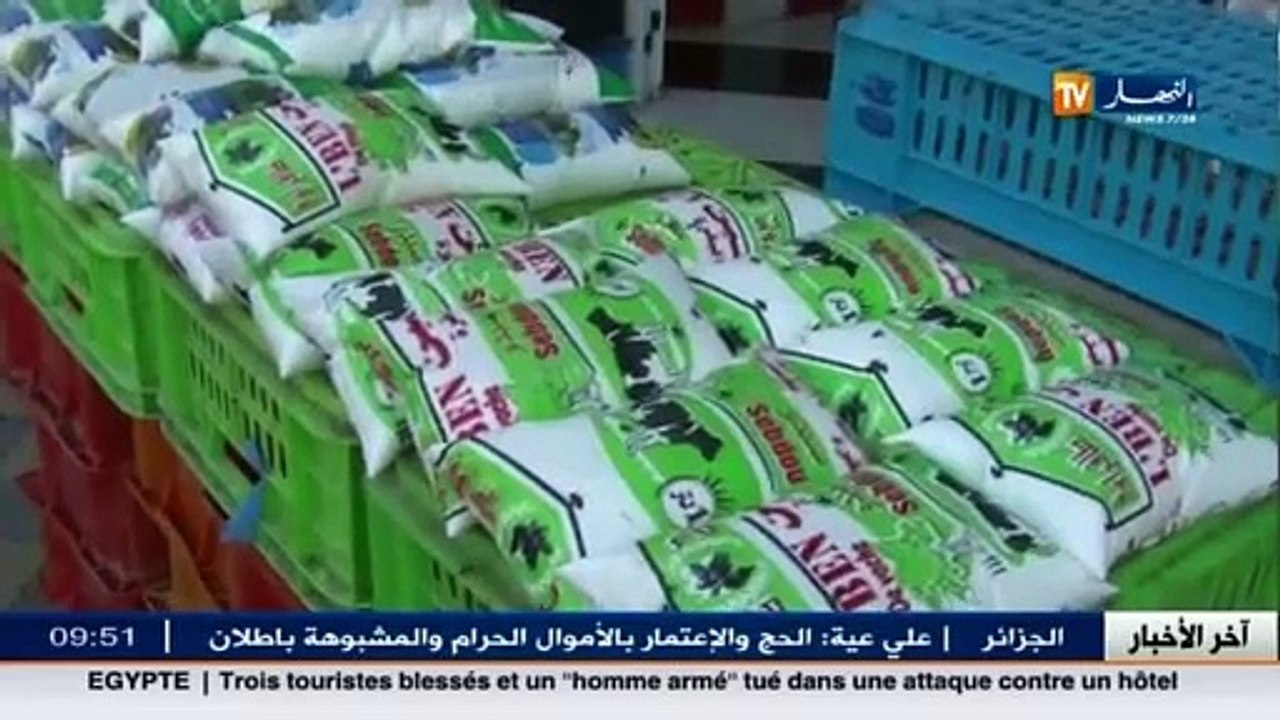 الأخبار المحلية - أخبار الجزائر العميقة ليوم ال...