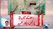 Gwadar blast near security forces vehicle 2 policemen killed in blast