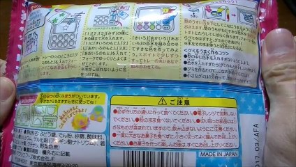 Kracie popin cookin No.2 | Oekaki Gummy Land DIY