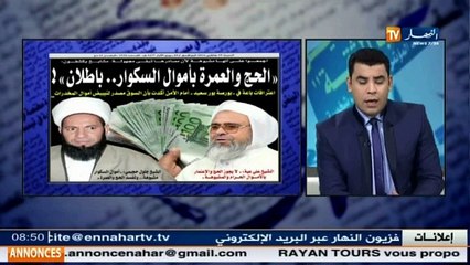 قهوة وجرنان : معرض الصحافة الوطنية ليوم 09/01/2016