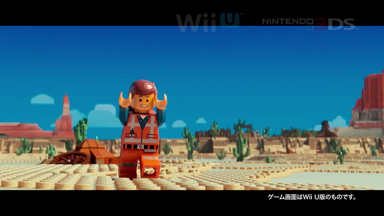 ゲーム『レゴ®ムービー ザ･ゲーム』TVCM　 11月6日リリース