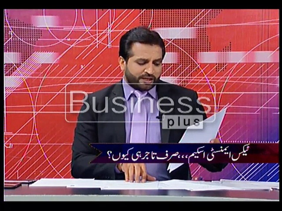 Focus on News with Host Raja Suhail (7, January 2016)