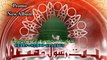 Ho Mubarak Mubarak Milad e Nabi HD Video Teaser New Naat Album [2015] Muhammad Daniyal Ali Qadri - Naat Online