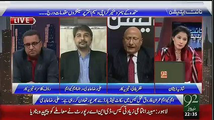 Zafar Hilaly About the Powers of Waseem Akhtar