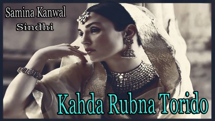 Samina Kanwal - Kahda Rubna Torido