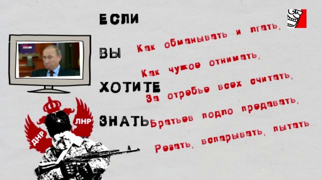 Мультик про Путина. Дядя Вова (ДЕТЯМ НЕ СМОТРЕТЬ) | Caricature sur Poutine. Oncle Vova