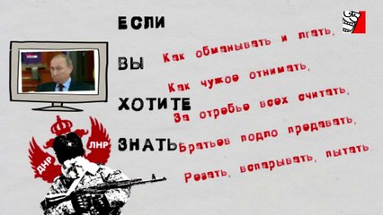 Мультик про Путина.  Дядя Вова (ДЕТЯМ НЕ СМОТРЕТЬ) |  Caricature sur Poutine. Oncle Vova