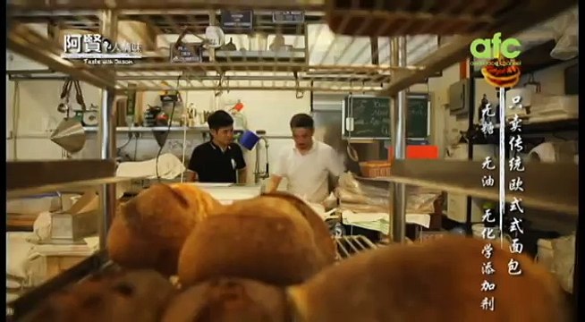 Taste with Jason on Asian Food Channel (ch 209)