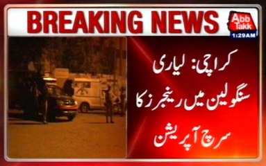 Karachi: Rangers Search Operation In Lyari, 3 Terrorists Of LGW Killed