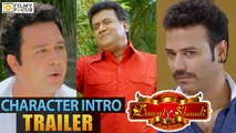 Dawath e Shaddi Trailer - Character Introduction || Sajid Khan, Mast - Ali, Aziz Naser - Filmy Focus