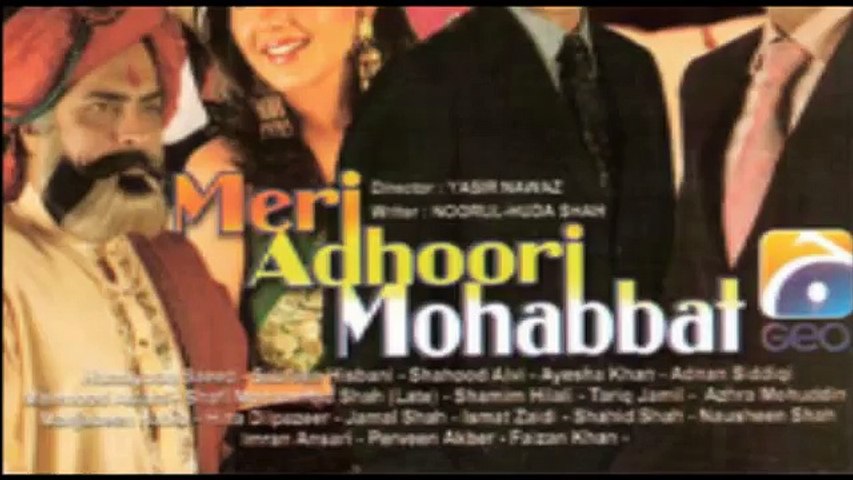 Meri Adhori Mohabbat