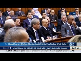 الجزائر لن تلجأ الى الاستدانة الخارجية.. هل حفظ صناع القرار درس التسعينات