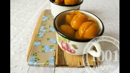 Абрикосовый компот на зиму