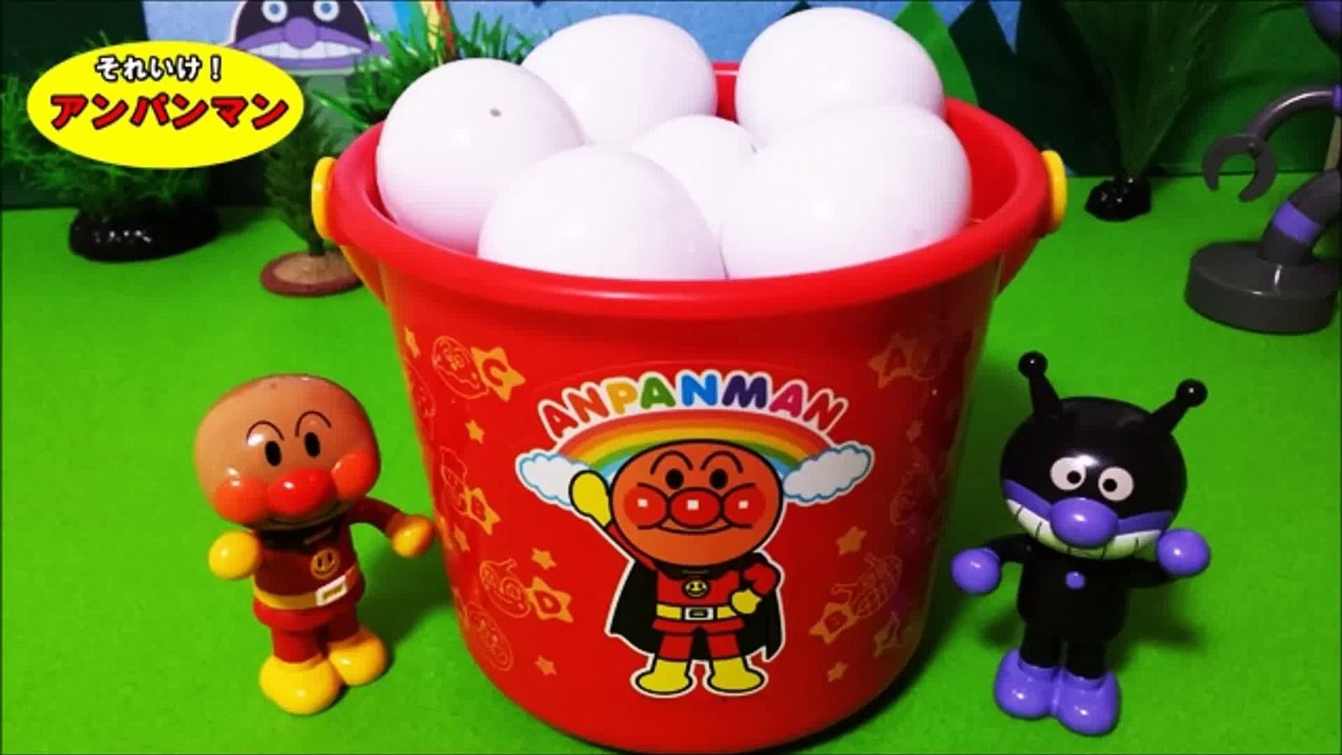 アンパンマン たまご アンパンマンおもちゃアニメ キャラクター エピソード１ Anpanman Surprise Eggs Dailymotion Video