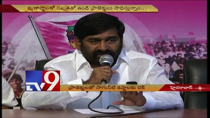 TRS Govt ensures water, proves critics wrong - Minister Jagadeesh